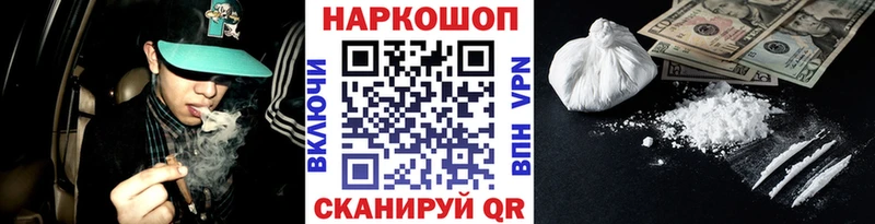 Купить закладку A PVP  COCAIN  Мефедрон  Псилоцибиновые грибы  Гашиш  АМФЕТАМИН  Киселёвск