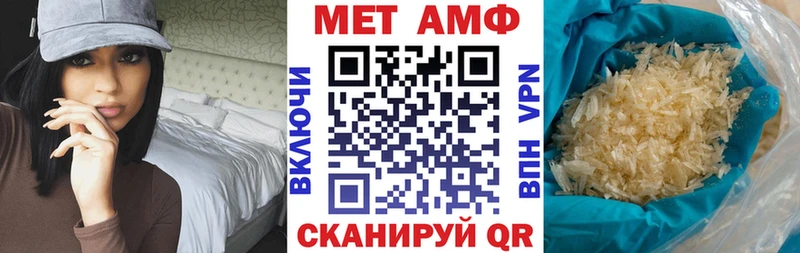 Купить где  Киселёвск  АМФ Розовый 