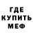 MDMA молли Kostya Mitin