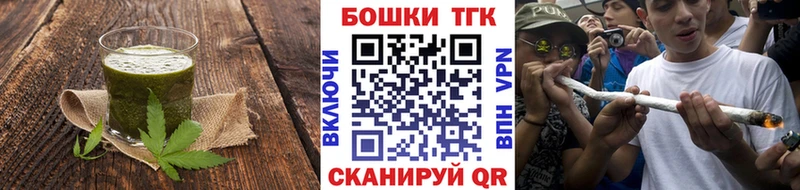 Купить где  Киселёвск  Печенье с ТГК конопля 