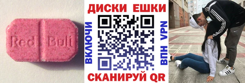Ecstasy XTC  Купить  Киселёвск 
