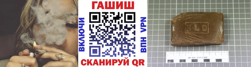 Купить где  Киселёвск  Гашиш гашик 