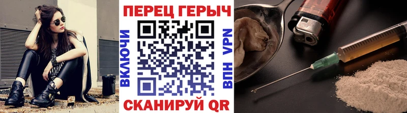 ГЕРОИН VHQ  Купить  Киселёвск 