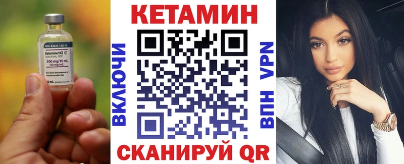 Купить закладки  Киселёвск  КЕТАМИН ketamine 
