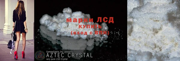 ПСИЛОЦИБИНОВЫЕ ГРИБЫ Карталы