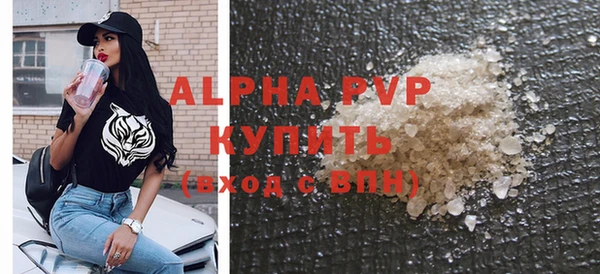 синтетический гашиш Сосновый Бор