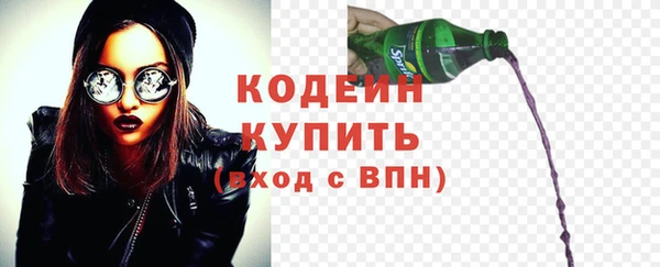 ПСИЛОЦИБИНОВЫЕ ГРИБЫ Карталы