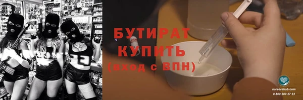 ПСИЛОЦИБИНОВЫЕ ГРИБЫ Карталы