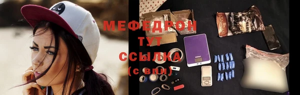 мефедрон мука Касимов