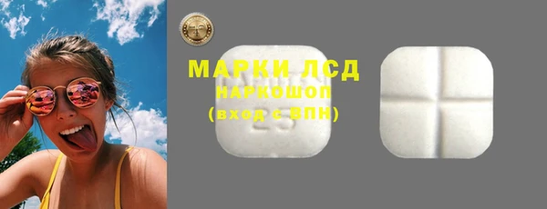 ПСИЛОЦИБИНОВЫЕ ГРИБЫ Карталы