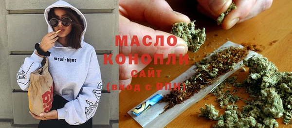мефедрон мука Касимов