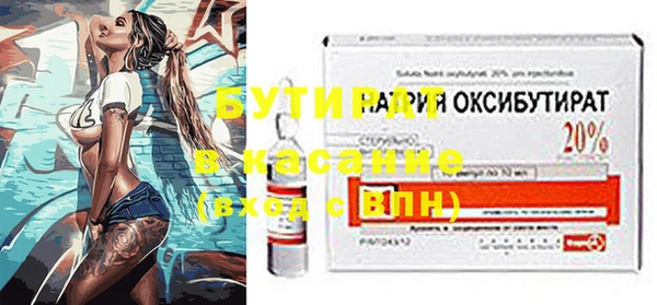 мефедрон мука Касимов