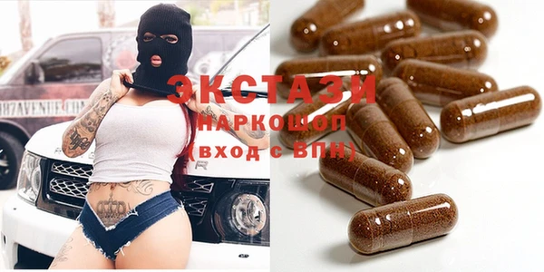 ПСИЛОЦИБИНОВЫЕ ГРИБЫ Карталы