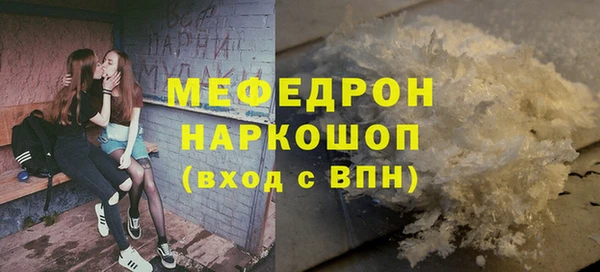 синтетический гашиш Сосновый Бор