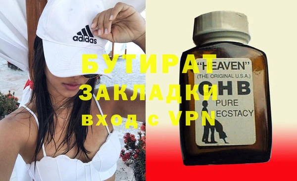мефедрон мука Касимов