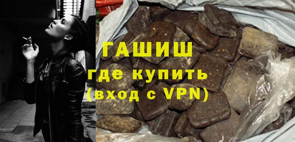 синтетический гашиш Сосновый Бор