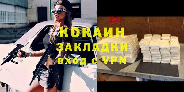 гашиш Сосновоборск