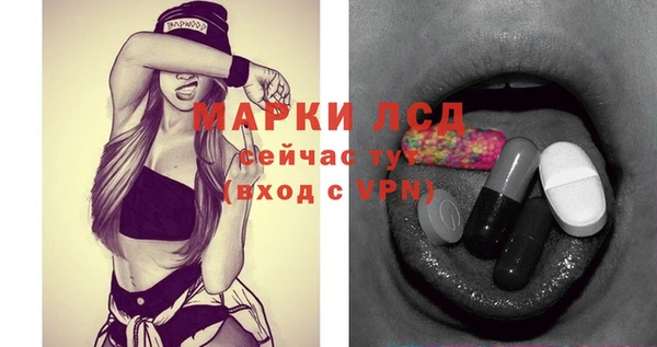 марки nbome Карпинск