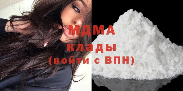 мефедрон мука Касимов