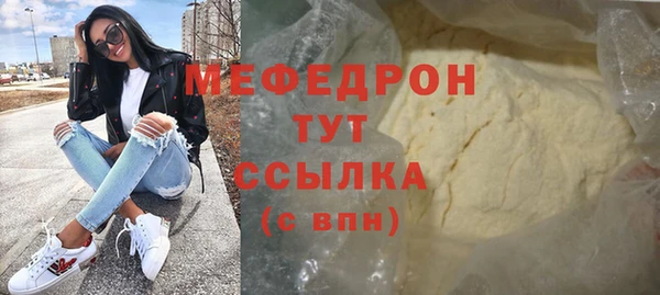 мефедрон мука Касимов
