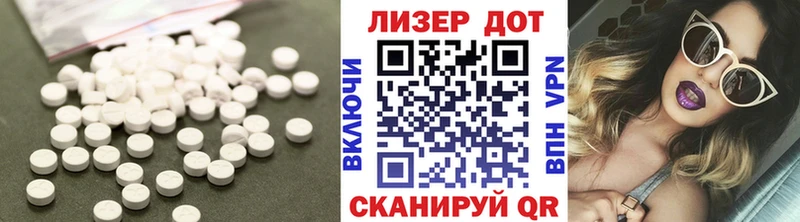 Купить где  Киселёвск  ЛСД экстази кислота 