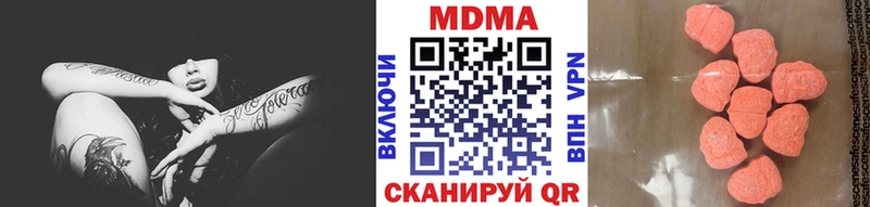 Купить где  Киселёвск  МДМА VHQ 