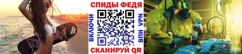 Первитин Methamphetamine Киселёвск