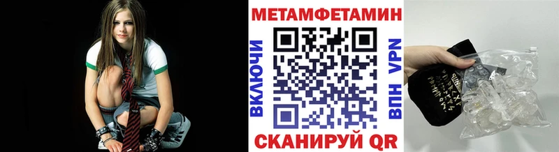 Первитин кристалл  Купить  Киселёвск 