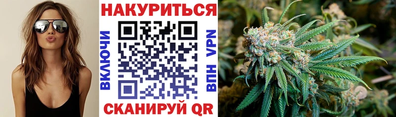 Канабис марихуана  Купить  Киселёвск 